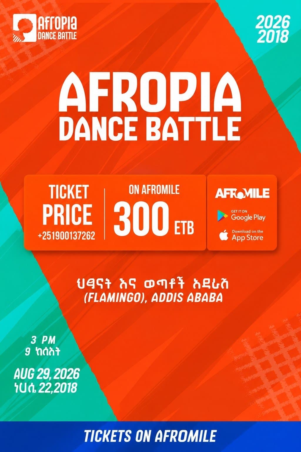The Afropia Dance Battle